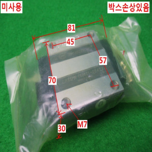 10074/미사용LM가이드블록/TRH25FN-Z0